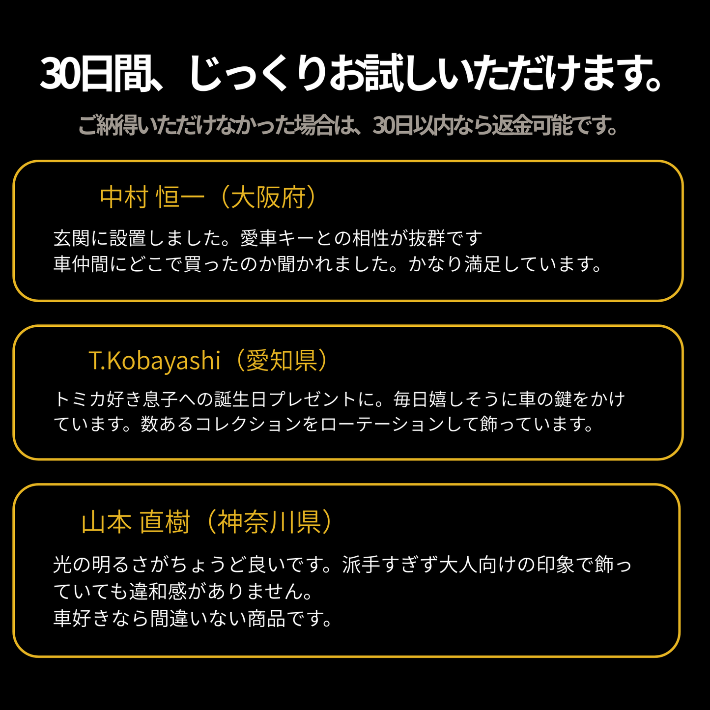 インフィニティガレージ