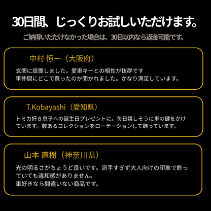 インフィニティガレージ