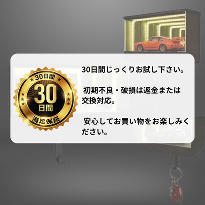 インフィニティガレージ